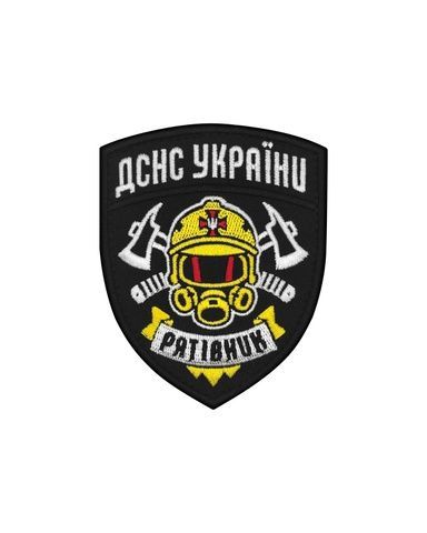 Шеврон ДСНС України Рятівник DSNS-16 фото