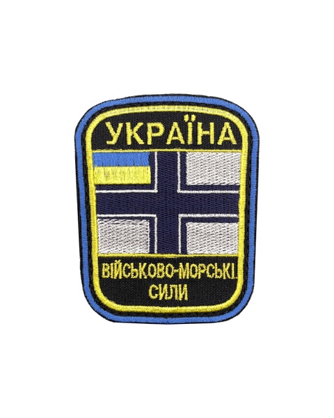 Шеврон Військово-морські сили України VMS-6.1 фото