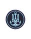 Шеврон Військово-морські сили Збройних Сил України, синій SHE-305.3 фото