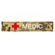 Планка Medic, пиксель PLA-4.2 фото
