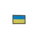 Патч Флажок Украины , цветной SHE-190 фото