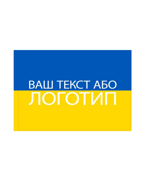 Прапор України + ЛОГО. AKS-1 фото