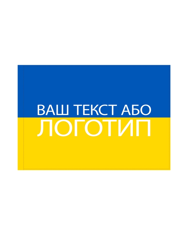 Прапор України + ЛОГО. AKS-1 фото