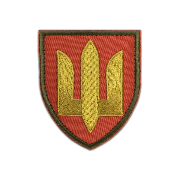 Шеврон Тризуб Артиллерия ЗСУ, кольоровий SHE-194 фото
