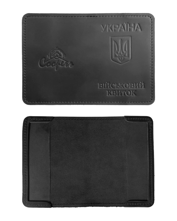 Шкіряна обкладинка на військовий квиток, чорний POS-9.1 фото