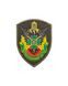 Шеврон 3-й Луганський прикордонний загін, кольоровий SHE-326 фото