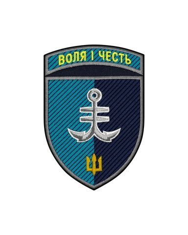 Шеврон 35 ОБрМП "Воля і честь", кольоровий SHE.MP-18 фото