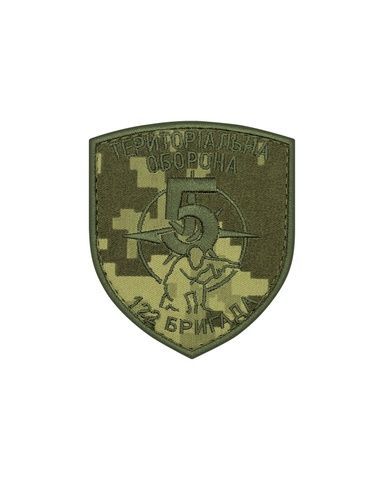 Шеврон ТрО 122 ОБр (5), піксель - олива SHE.ZSU-148.1 фото