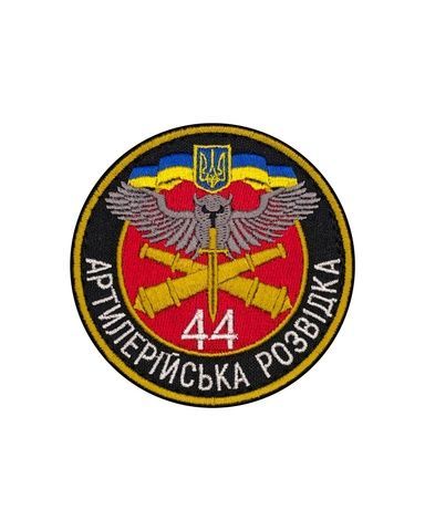 Шеврон 44 Артилерійська Розвідка SHE.ZSU.INSH-39 фото