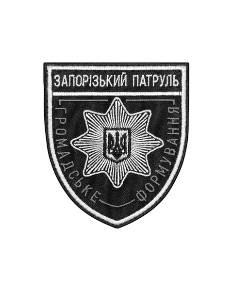 Шеврон "Запорізький патруль" громадське формування POLICE-31.1 фото