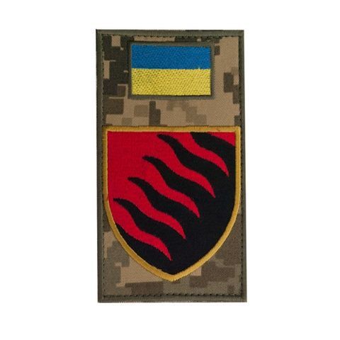 Шеврон - заглушка 55 ОАБр Запорізька Січ, кольоровий SHE.ZSU-43.1 фото