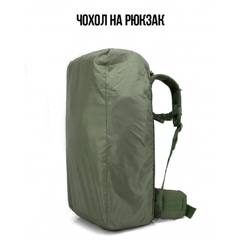 Тактичний рюкзак на 65-70л, мультикам EKI-17.3 фото