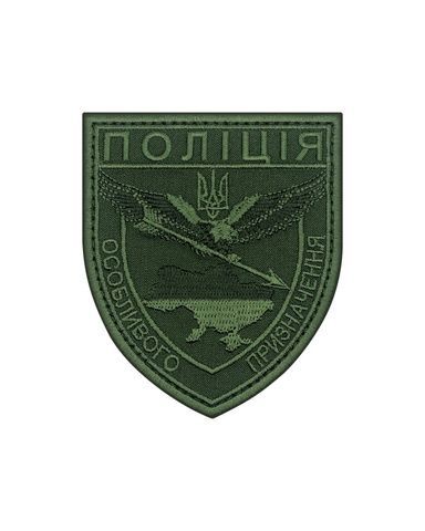 Шеврон Поліція Особливого Призначення, олива POLICE-57.1 фото