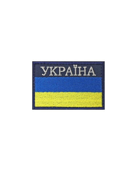 Прапор ДСНС України, кольоровий SHE-180.1 фото