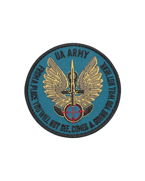 Шеврон "UA Army. From a place you will not see, comes a sound you will not hear" SHE.INS-20.1 фото