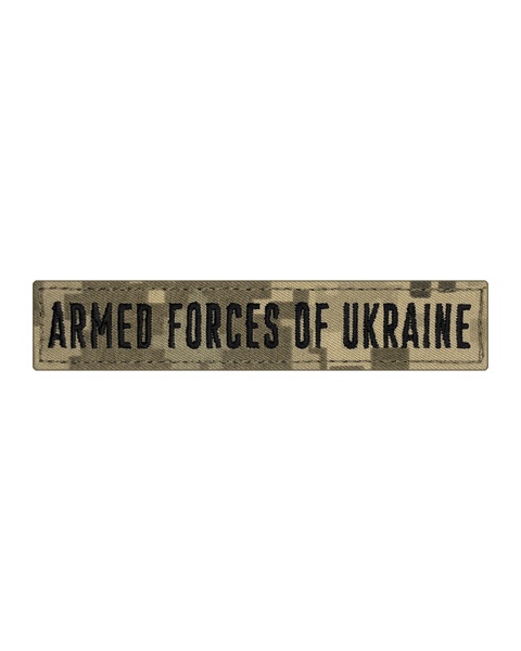 Планка Armed forces of Ukraine PLA-26 фото