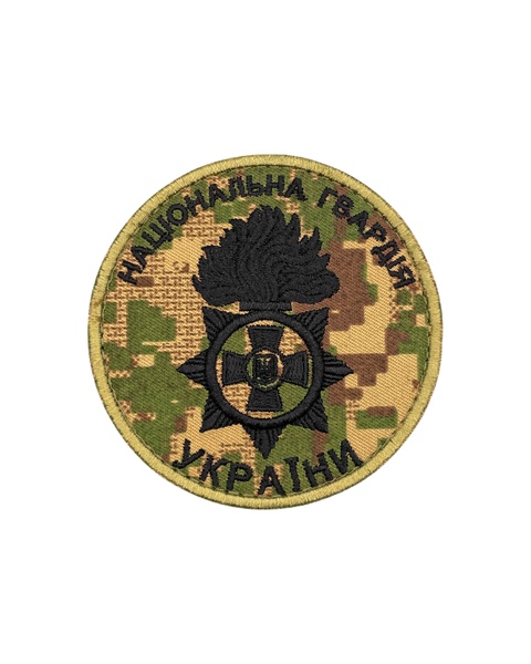 Шеврон Національна гвардія України, хижак SHE.NGU-10.4 фото