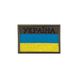Прапор ДСНС України, олива SHE-180.2 фото