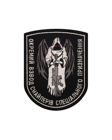 Шеврон Окремий взвод снайперів спеціального призначення (зі зброєю) SHE.PRIK-40 фото