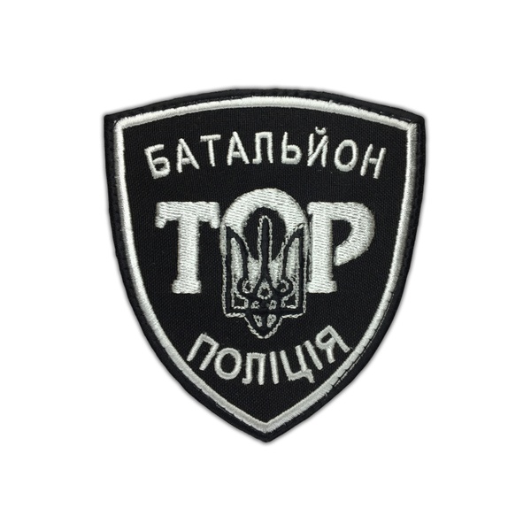 Шеврон Батальон ТОР, серый SHE-275 фото