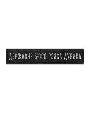 Планка Державне Бюро Розслідувань PLA-36 фото