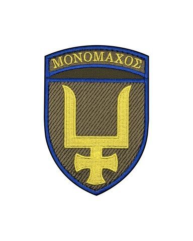 Шеврон 53-тя Мономах SHE.ZSU-103 фото